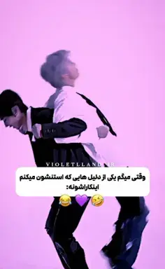عکس مرینت در حال غذا خوردن