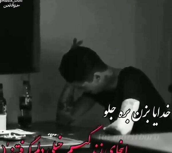 عکس نوشته خدایا یا خیلی برگردون عقب یا بزن بره جلو