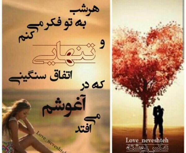 عکس نوشته خدایا یا خیلی برگردون عقب یا بزن بره جلو