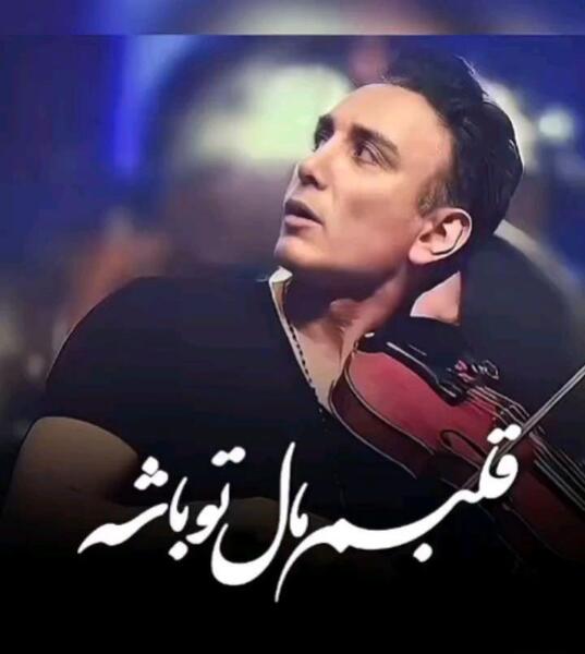 عکس realshadmehr
