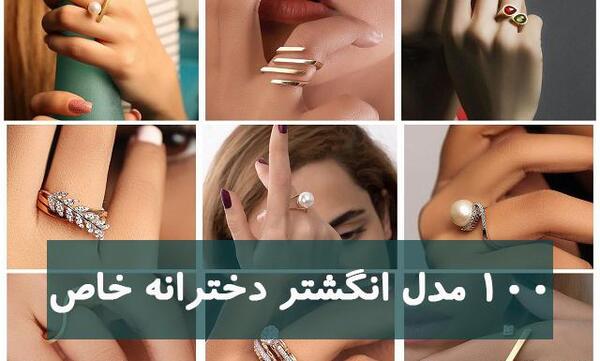 عکس حلقه ازدواج قشنگ
