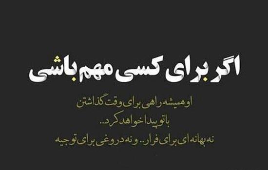 عکس نوشته ی مهدیه دوست دارم