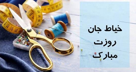 عکس نوشته روز دختر ۱۴۰۰