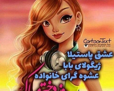 عکس نوشته روز دختر ۱۴۰۰