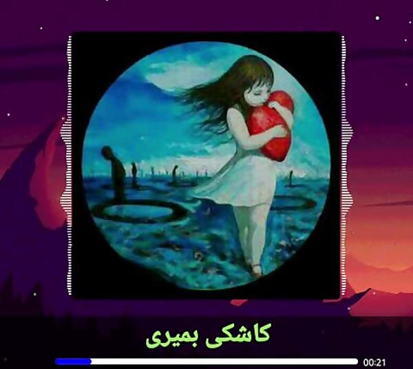 عکس استوری واتساپ قدر همو بدونیم