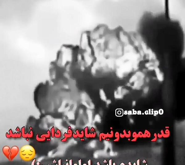 عکس استوری واتساپ قدر همو بدونیم