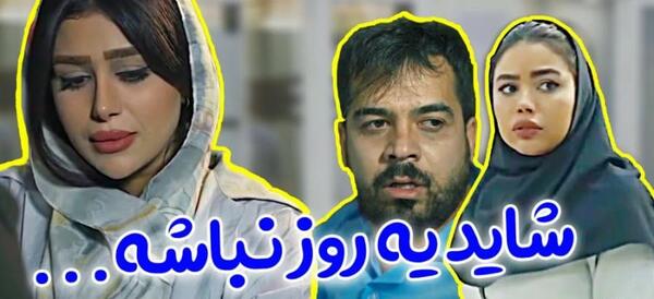 عکس استوری واتساپ قدر همو بدونیم