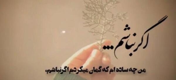 عکس استوری واتساپ قدر همو بدونیم