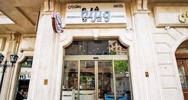 عکس کافه جدید