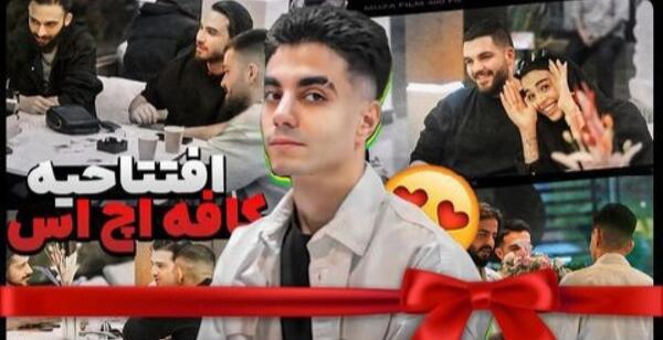 عکس کافه جدید