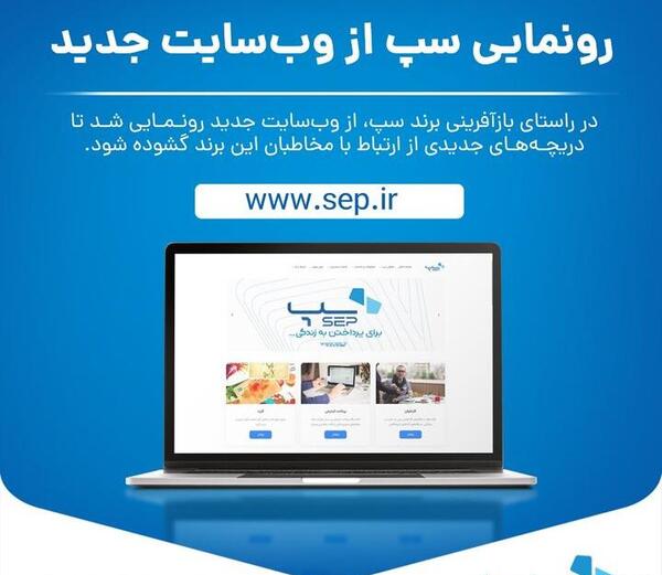 عکس های جدید سپ بلاگ