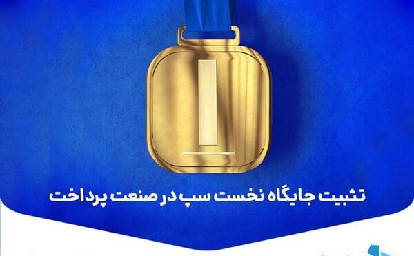 عکس های جدید سپ بلاگ
