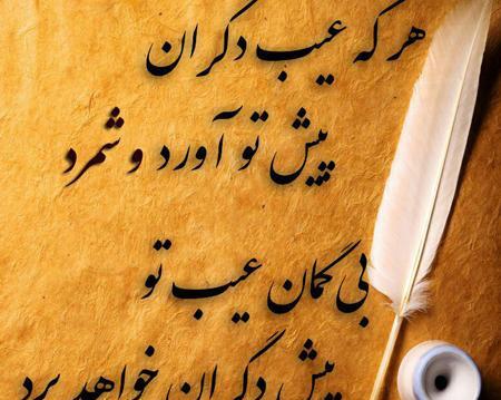 عکس نوشته کوتاه جالب