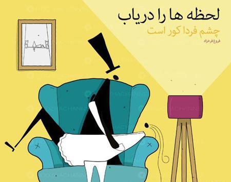عکس نوشته کوتاه جالب