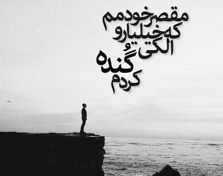 عکس نوشته کوتاه جالب