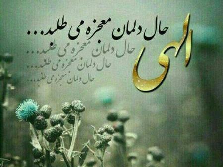 عکس نوشته کوتاه جالب