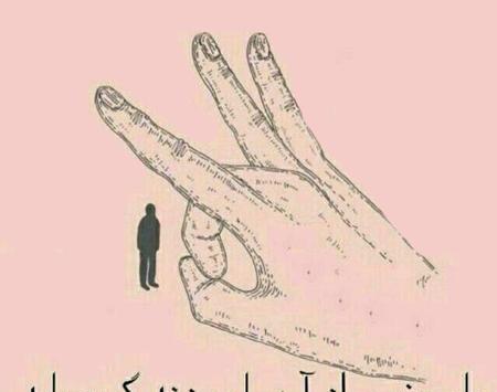 عکس نوشته کوتاه جالب