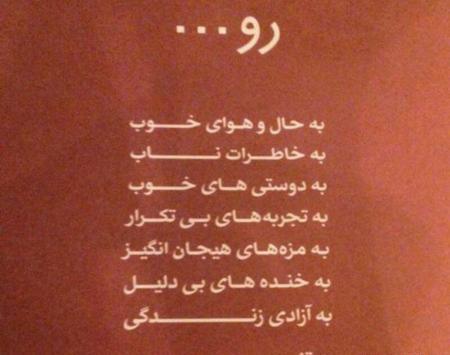 عکس نوشته کوتاه جالب