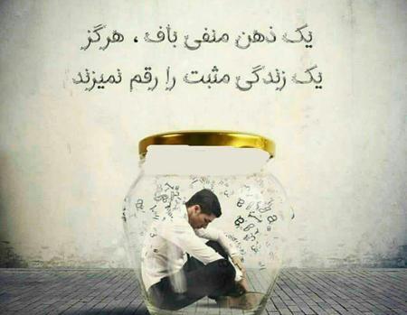عکس نوشته کوتاه جالب