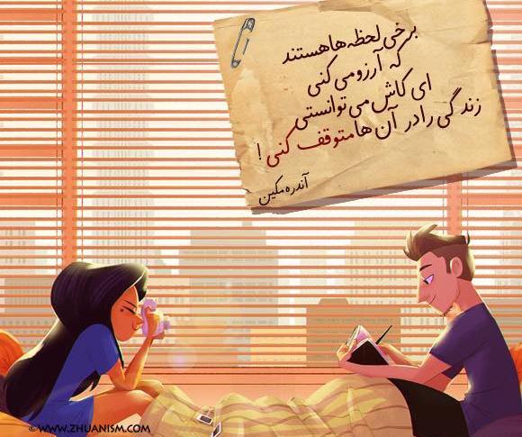 عکس نوشته ژوان برای پروفایل