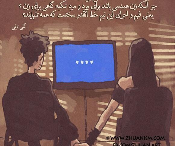 عکس نوشته ژوان برای پروفایل