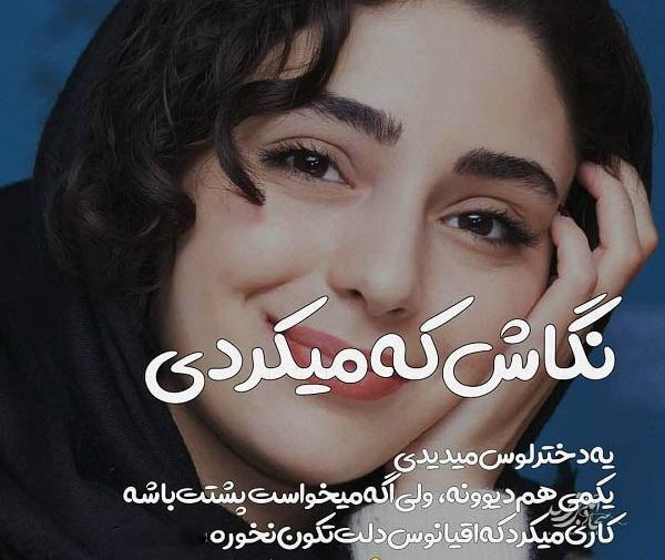 عکس نوشته ژوان برای پروفایل