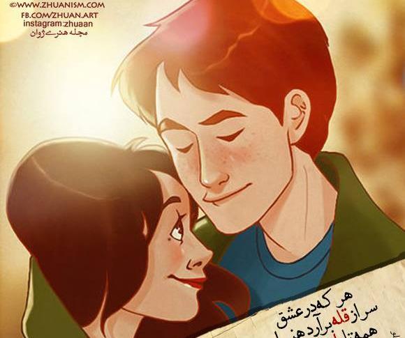عکس نوشته ژوان برای پروفایل