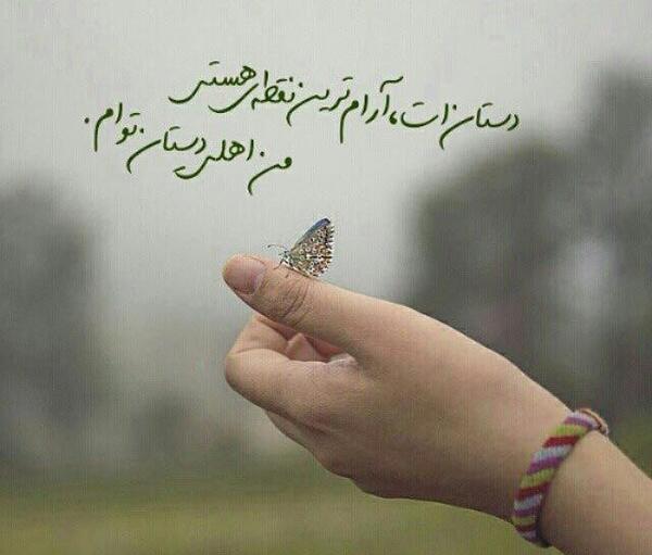 عکس نوشته ژوان برای پروفایل