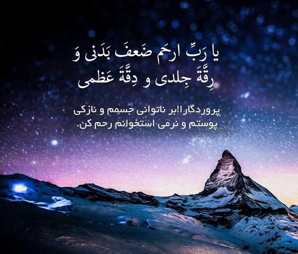 عکس نوشته ژوان برای پروفایل