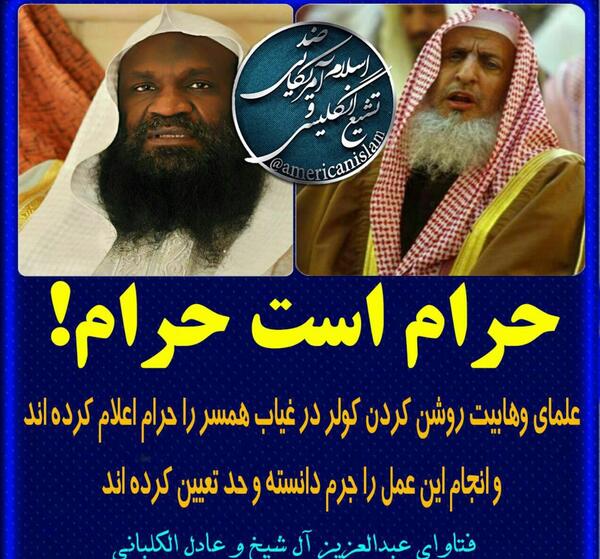 عکس نوشته ضد اسلام