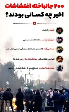 عکس نوشته ضد اسلام