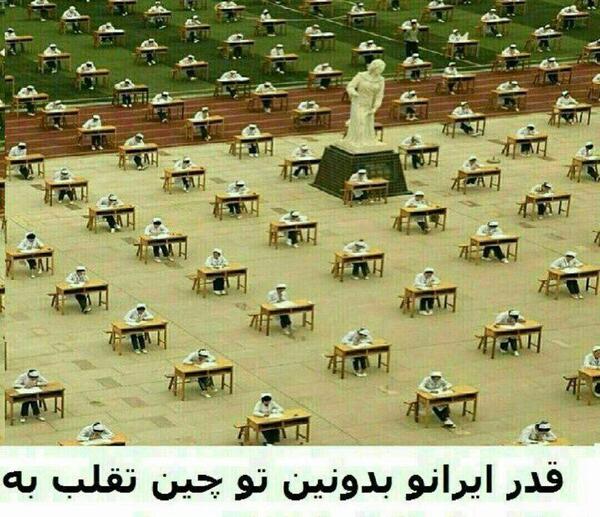 عکس نوشته ضد اسلام