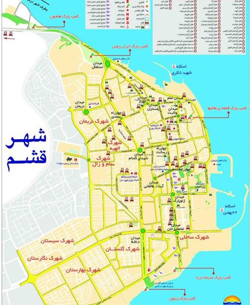 عکس هوایی جزیره کیش