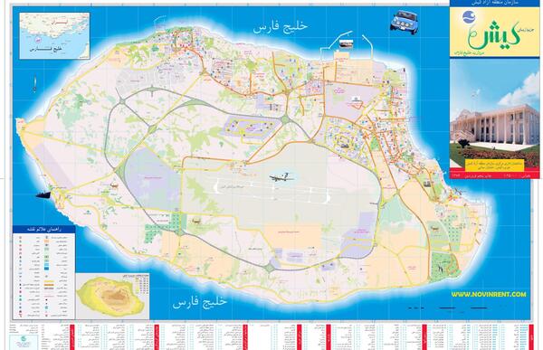 عکس هوایی جزیره کیش