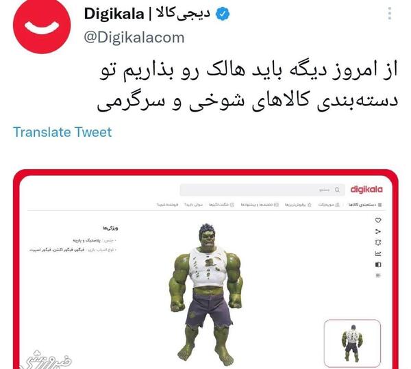 عکس خواب شوخی