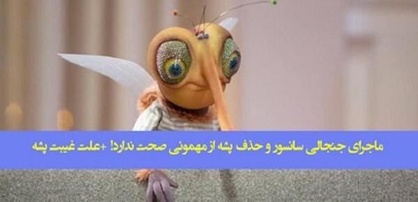 عکس خواب شوخی