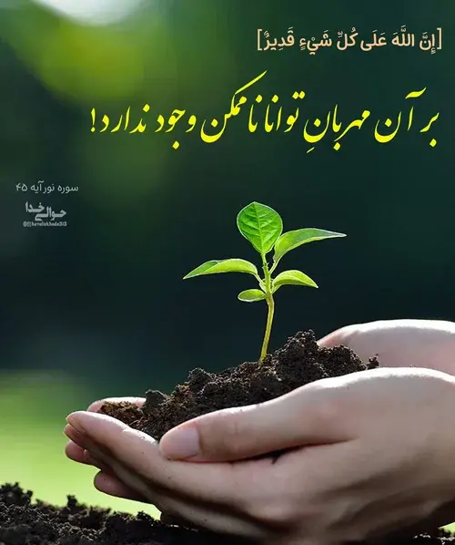 عکس نوشته ذکر قرانی