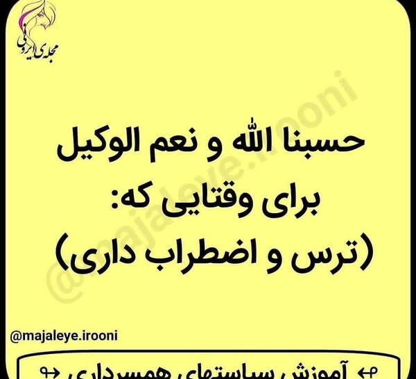 عکس نوشته ذکر قرانی