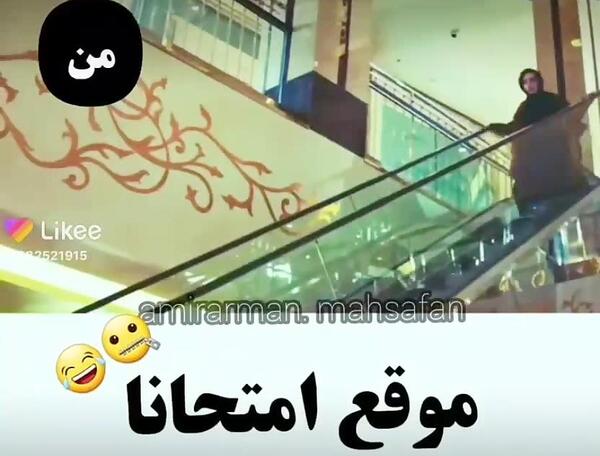 عکس نوشته مدرسه داره شروع میشه