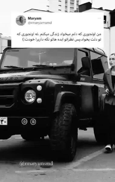 عکس نوشته مدرسه داره شروع میشه