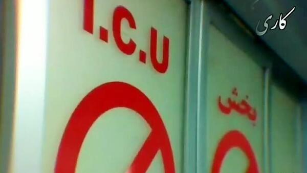 عکس فیک بیمارستان کما