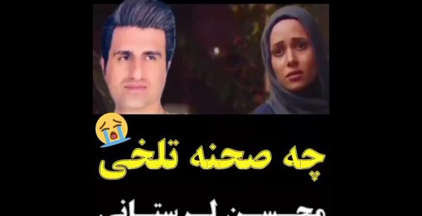 عکس سرنا خنده دار