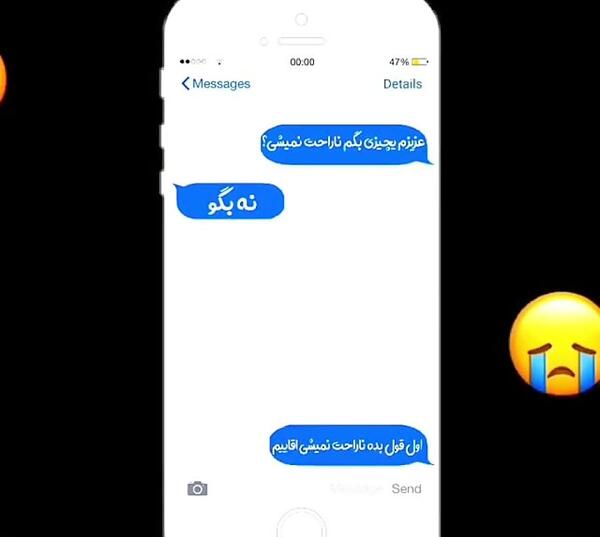 عکس فیک دختر ایرانی طبیعی