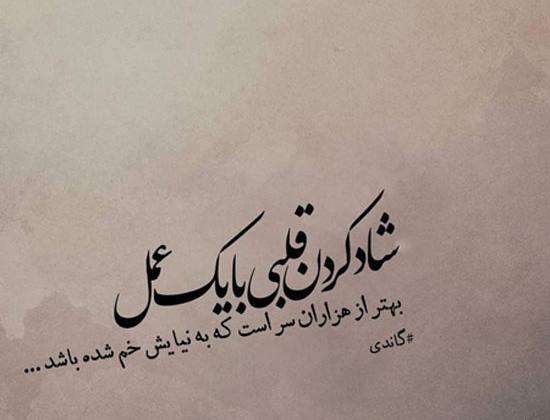 عکس نوشته نیایش با خدا