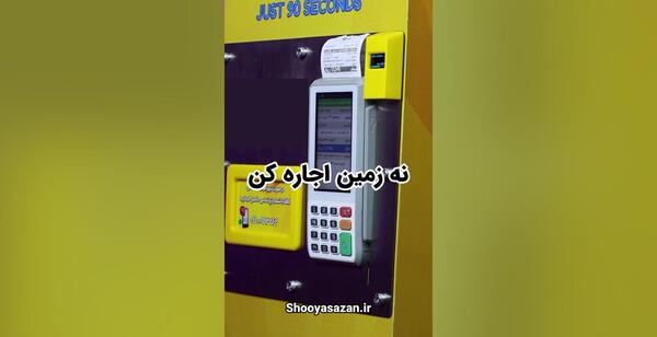 عکس سیاه چاله در دریا