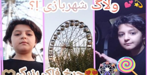 عکس سیاه چاله در دریا