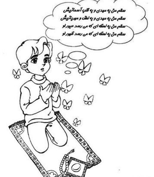 عکس نقاشی ساده درباره ظهور امام زمان
