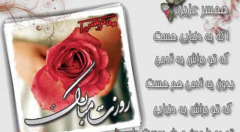 عکس پروفایل روز پدر شوهر