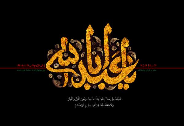 عکس عزاداری برا پروفایل
