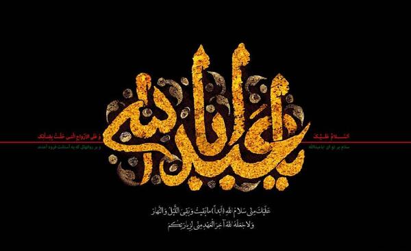 عکس عزاداری برا پروفایل